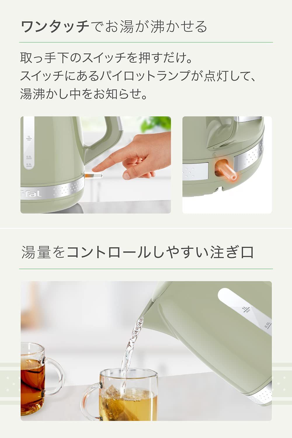 KO3233JP ピスタチオ