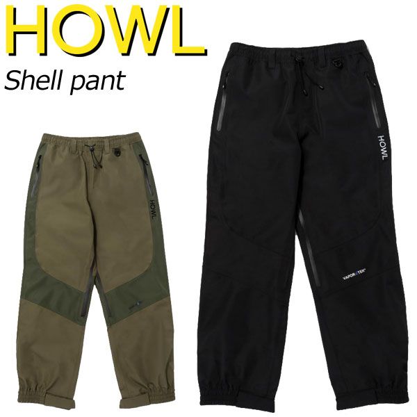 24-25 HOWL/ハウル SHELL SNOW pant メンズ レディース 防水パンツ 