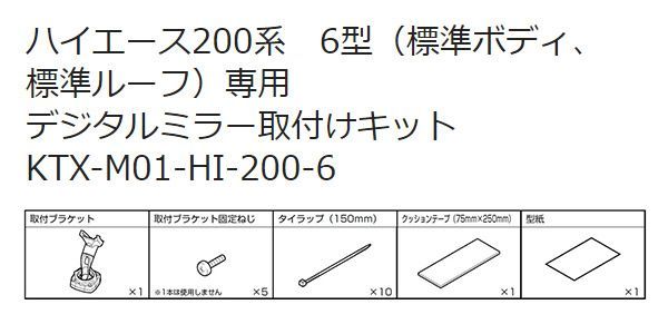 アルパインDVR-DM1000A-IC+KTX-M01-HI-200-6ドラレコ搭載10型デジタル