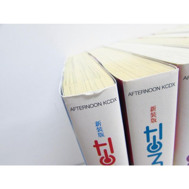 【中古】新装版 なるたる 1-8巻 全巻セット なるたる 新装版 1～8巻 全8巻 完結セット 鬼頭 莫宏 講談社