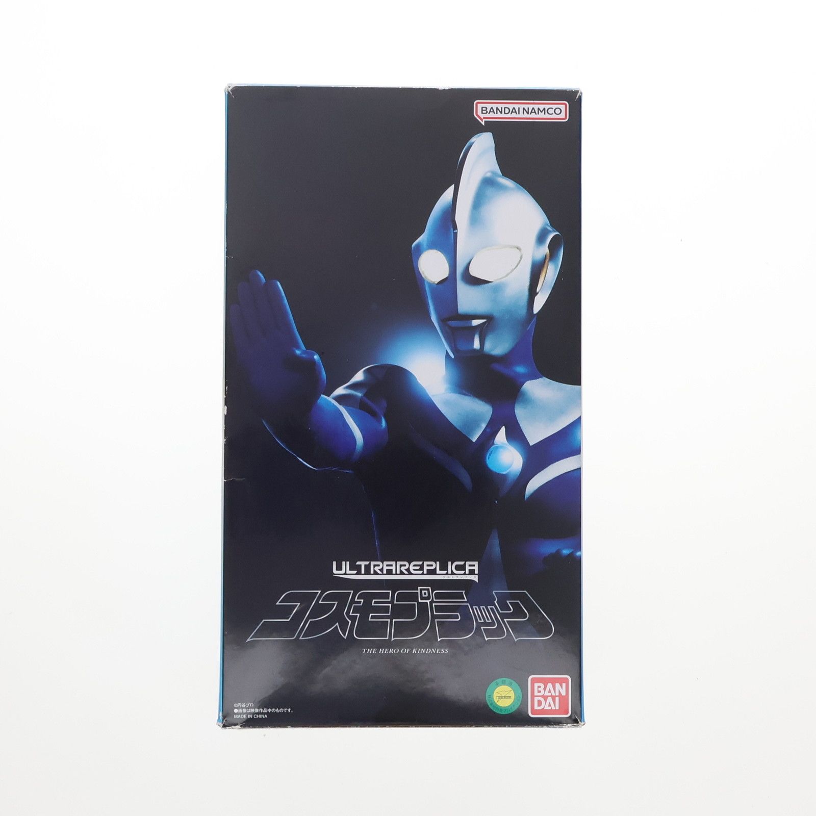 プレミアムバンダイ限定 ULTRA REPLICA(ウルトラレプリカ