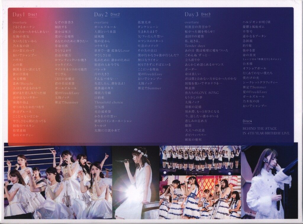 乃木坂46/4th YEAR BIRTHDAY LIVE Blu-ray 初回 乃木坂46 - 乃木坂46 4th YEAR BIRTHDAY LIVE 完全生産限定版 BD
