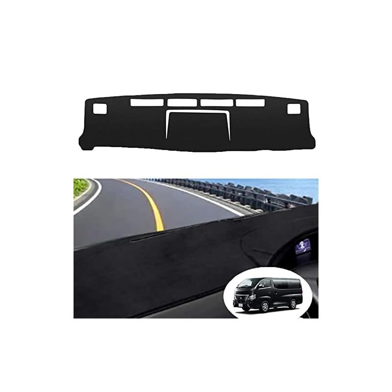 ニッサン NV350 キャラバン E26系 ダッシュボードマット 標準ボディ用 2012年6月-現行 車種専用 日焼け防止 ダッシュボード 保護マット フロントマット 内装パーツ インテリア アクセサリー フ