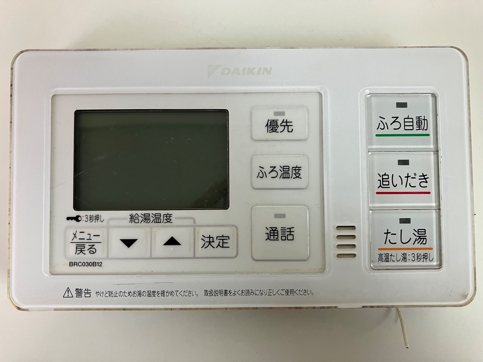 DAIKIN ダイキン エコキュート 給湯器リモコン BRC030B12 DAIKIN ダイキン エコキュート 給湯器リモコン BRC030B12