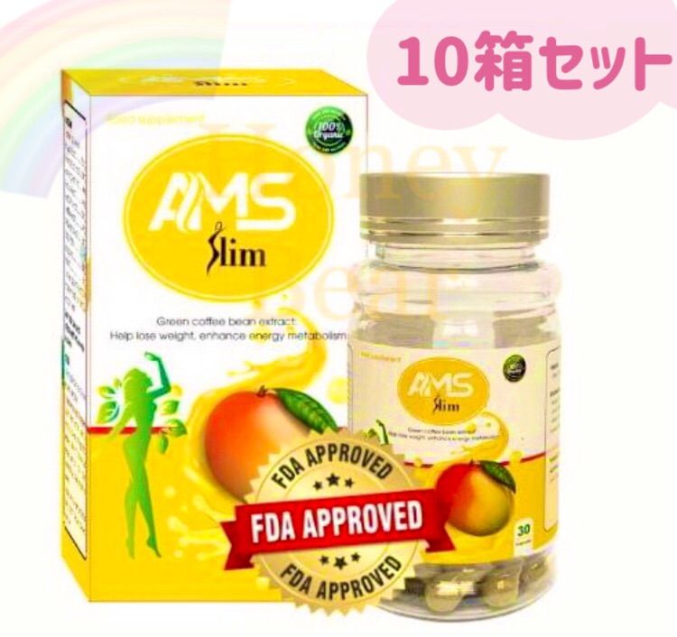 ? AMS Slim 10boxes Sadi Beauty サプリメント Sadi Slim Tablets 5日分 プレゼント
