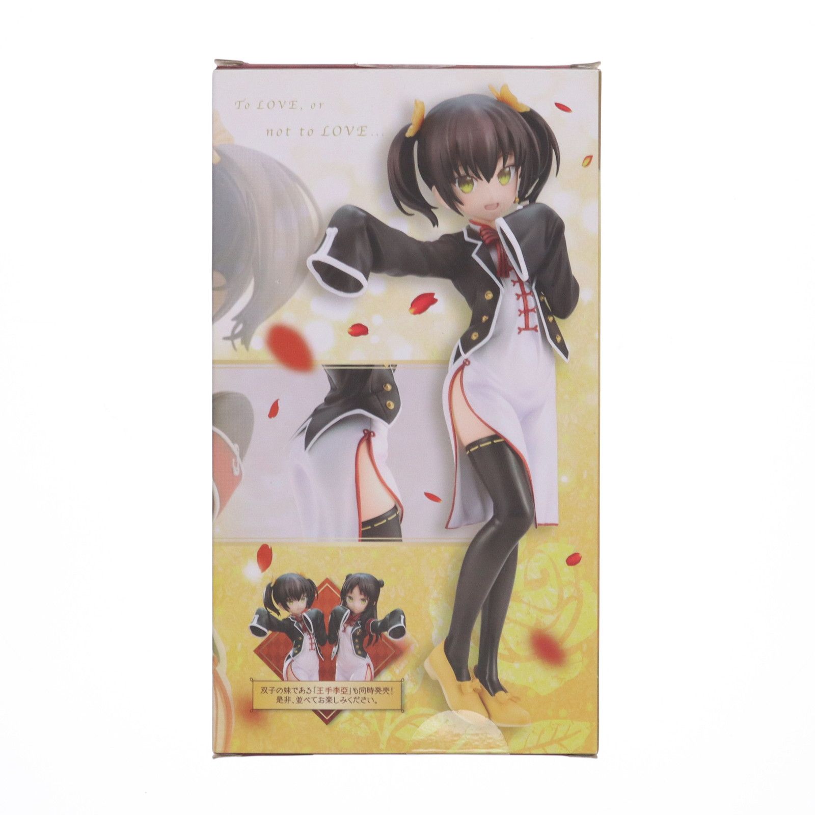 王胡蝶(わんこちょう) 寄宿学校のジュリエット 1/7 完成品 フィギュア