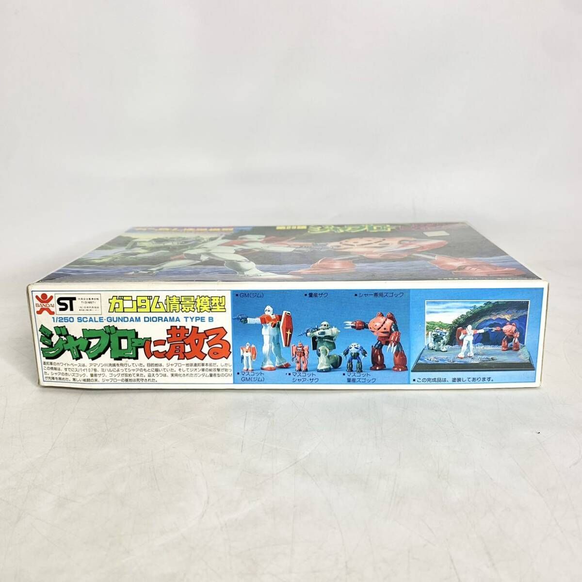 森の湖　ガンダム  ジオラマ ホバートラック塗装済完成品 過去作から陸戦型小隊です、ホバートラックが欲しくて陸戦型