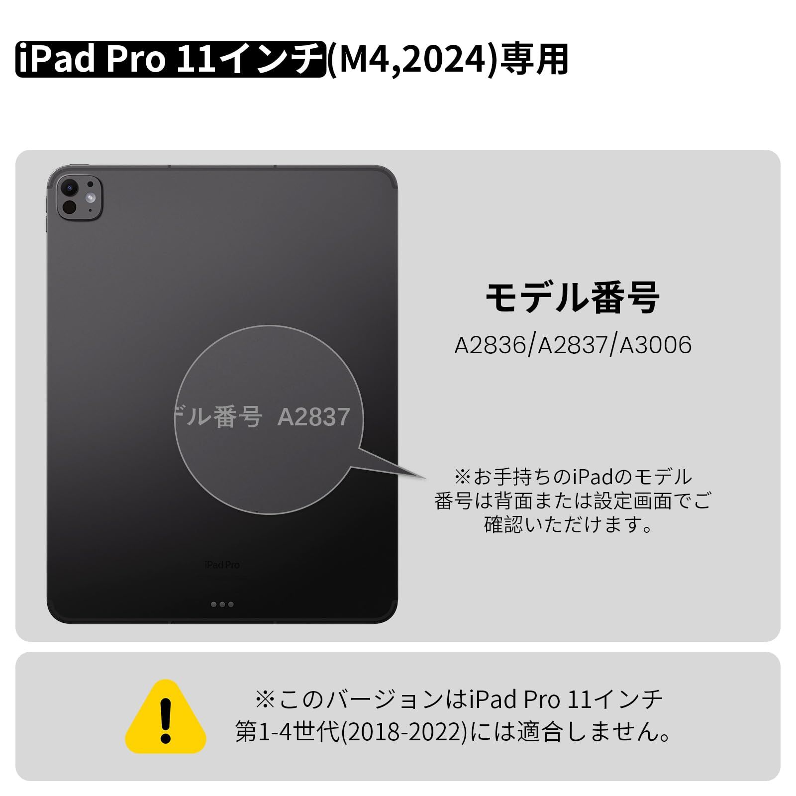 Pro M4 iPad 第5世代 2025 タブレット用 Bluetoothキーボード＆貼り付け式スタンド 着脱式 11インチ 超高精度タッチパッド搭載 usb-c充電 キーボード 多角度調整 バックライト 超軽量500ｇ Nillkin 多用途磁吸
