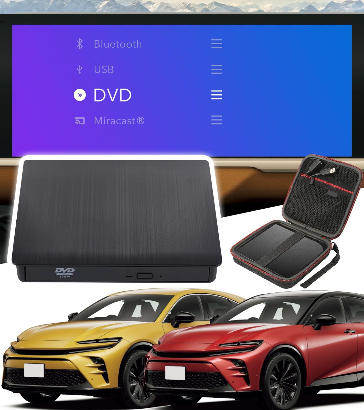 新品 クラウンスポーツH36系専用 DVD/CDプレーヤー 純正ディスプレイオーディオ用 車種専用 H36系クラウンスポーツ専用 CROWNSPORT専用 車載用 最新2024改良機種 期間限定専用ケース付き ブラック 