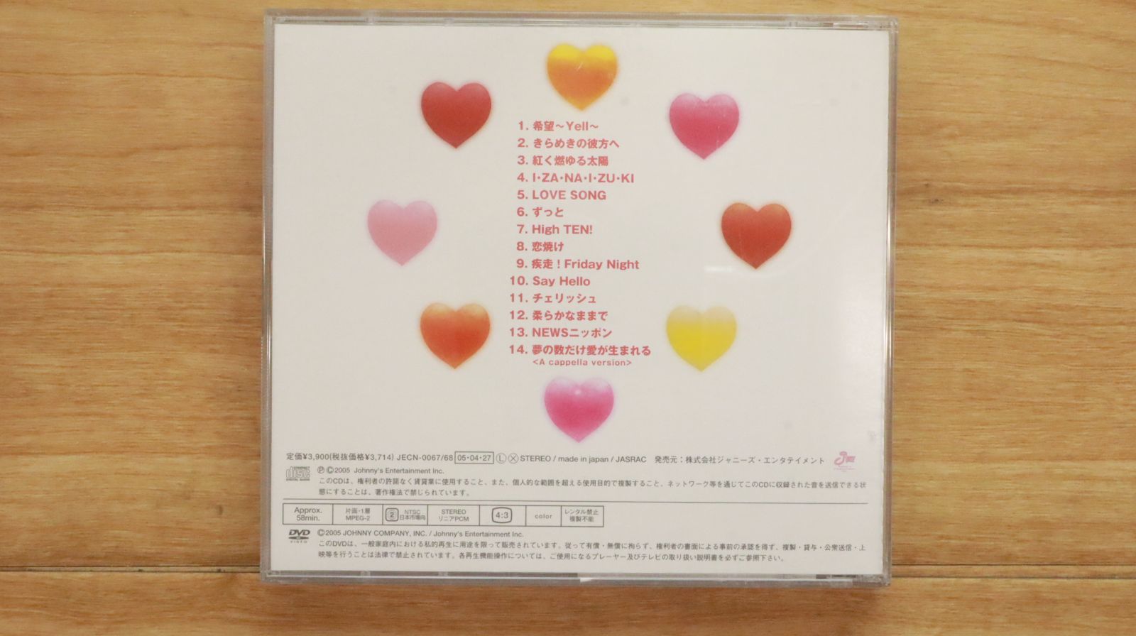 国内盤CD☆ニュース/NEWS□ touch(初回生産限定盤)(DVD付