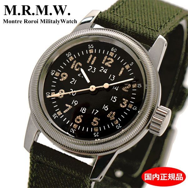 新品】M.R.M.W. モントルロロイ ミリタリーウォッチ タイプA-17a ヴィンテージ 腕時計 Montre Roroi Military  Watch TYPE A-17a VINTAGE【国内正規品】 - メルカリ