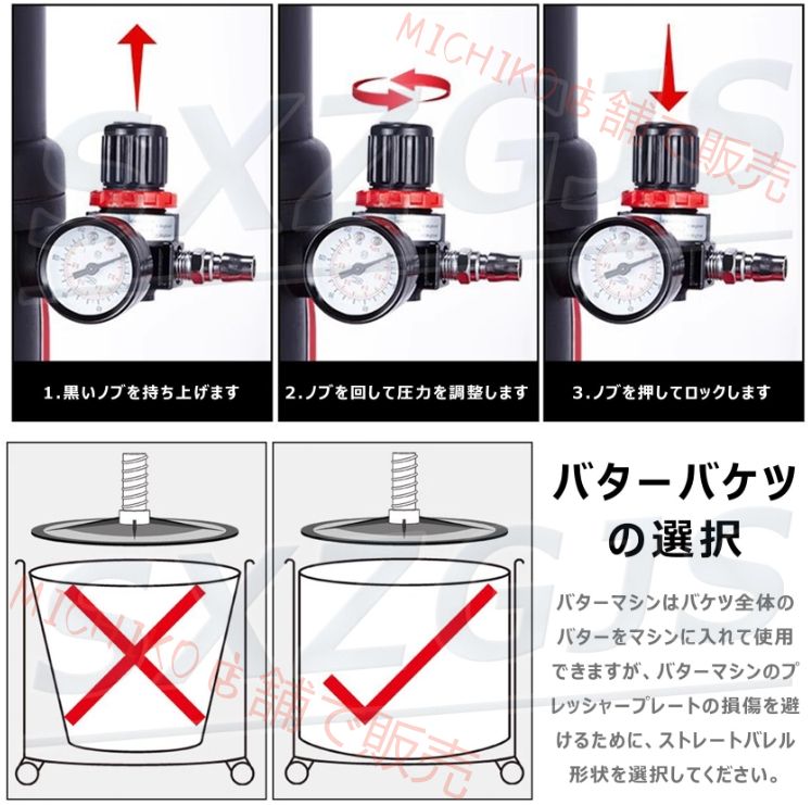 吸気範囲0.6-0.8Mpa