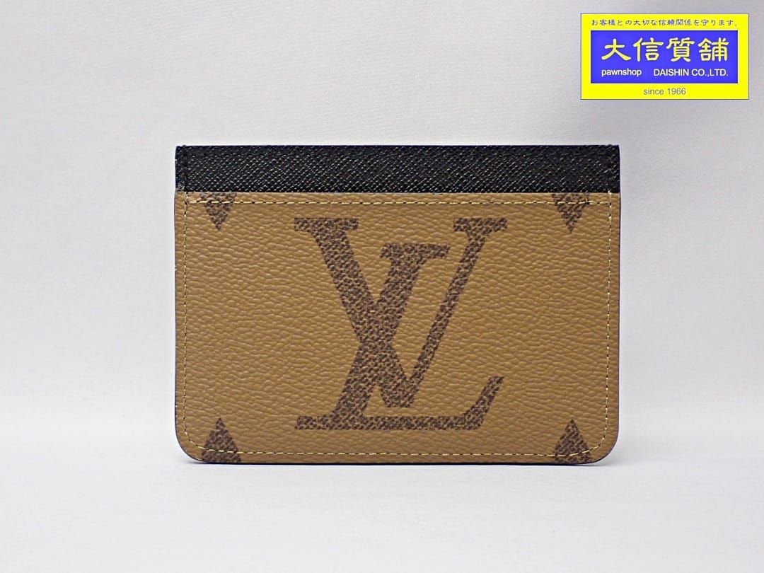 LOUIS VUITTON ルイ・ヴィトン モノグラム リバース カードケース ポルトカルト LVサイドアップ M81462 新品同様品 【送料無料】 A-8222