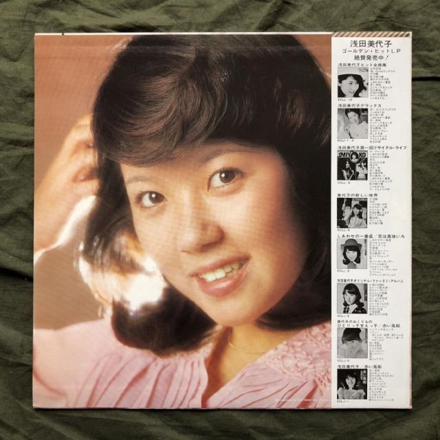 浅田美代子さんのLPレコード4枚 美盤 1973年 浅田美代子 Miyoko Asada LPレコード 赤い風船 Akai Fusen