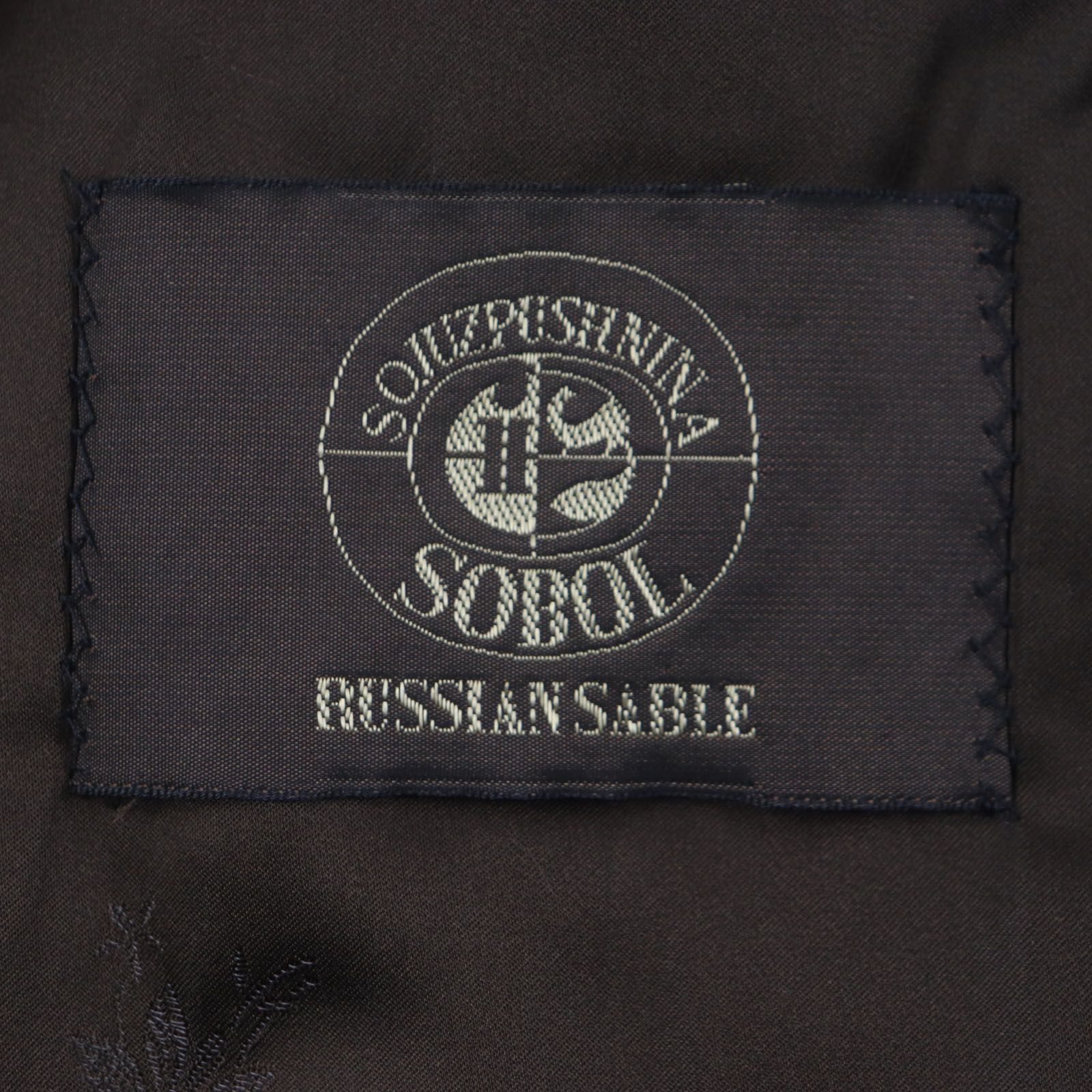 ロシアンセーブルSOBOL/ソボル 楽天市場】【40%offクーポン!!】ファーム ロシアン セーブル