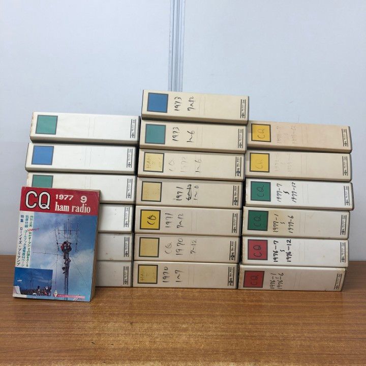 ■03)【同梱不可】CQ ham radio 1970年〜1979年 まとめ売り約110冊大量セット/70年代/CQ出版/アマチュア/アンテナ/雑誌/バックナンバー/B □03)【同梱不可】CQ ham radio 1970年～1979年 まとめ売り約110