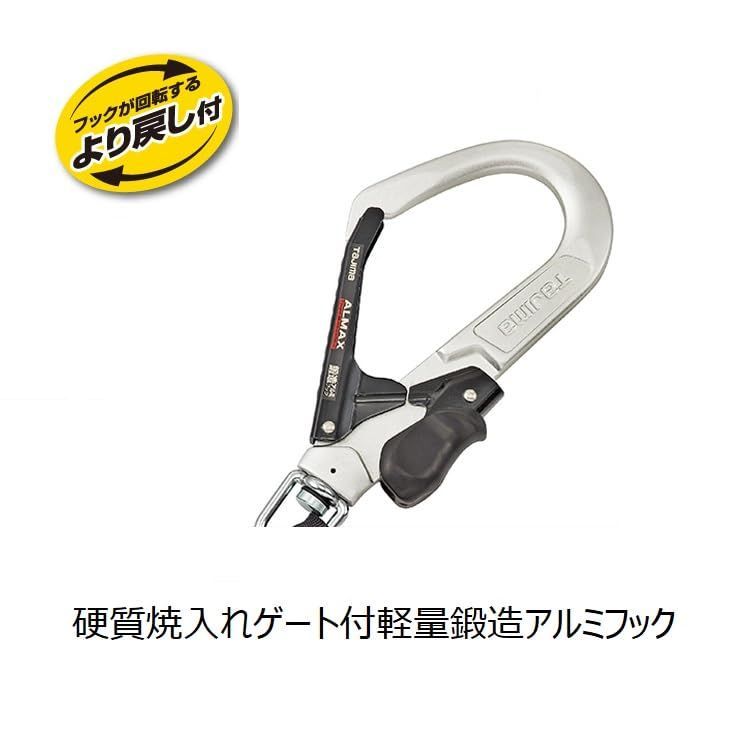 ロック機能付常時巻取式