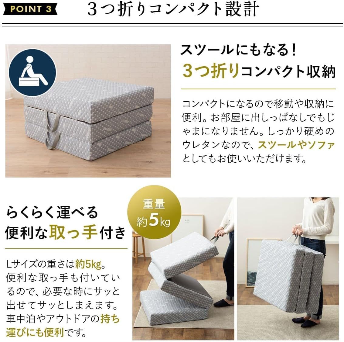 長座布団 コンパクトショートサイズ