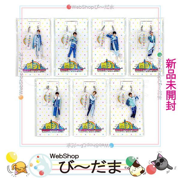 bn:15] 【未開封】 関ジュ 夢の関西アイランド2020 アクリル