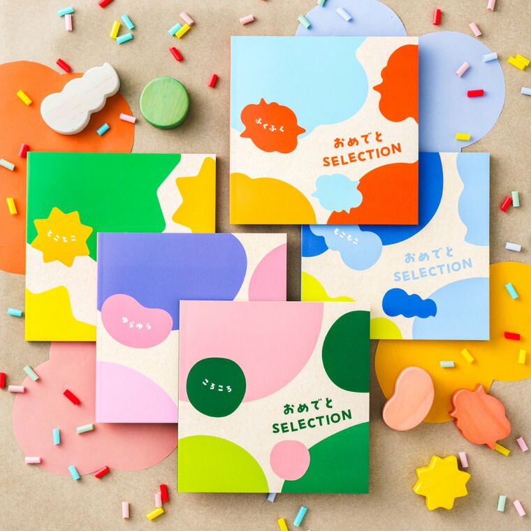 ころころ かわいい