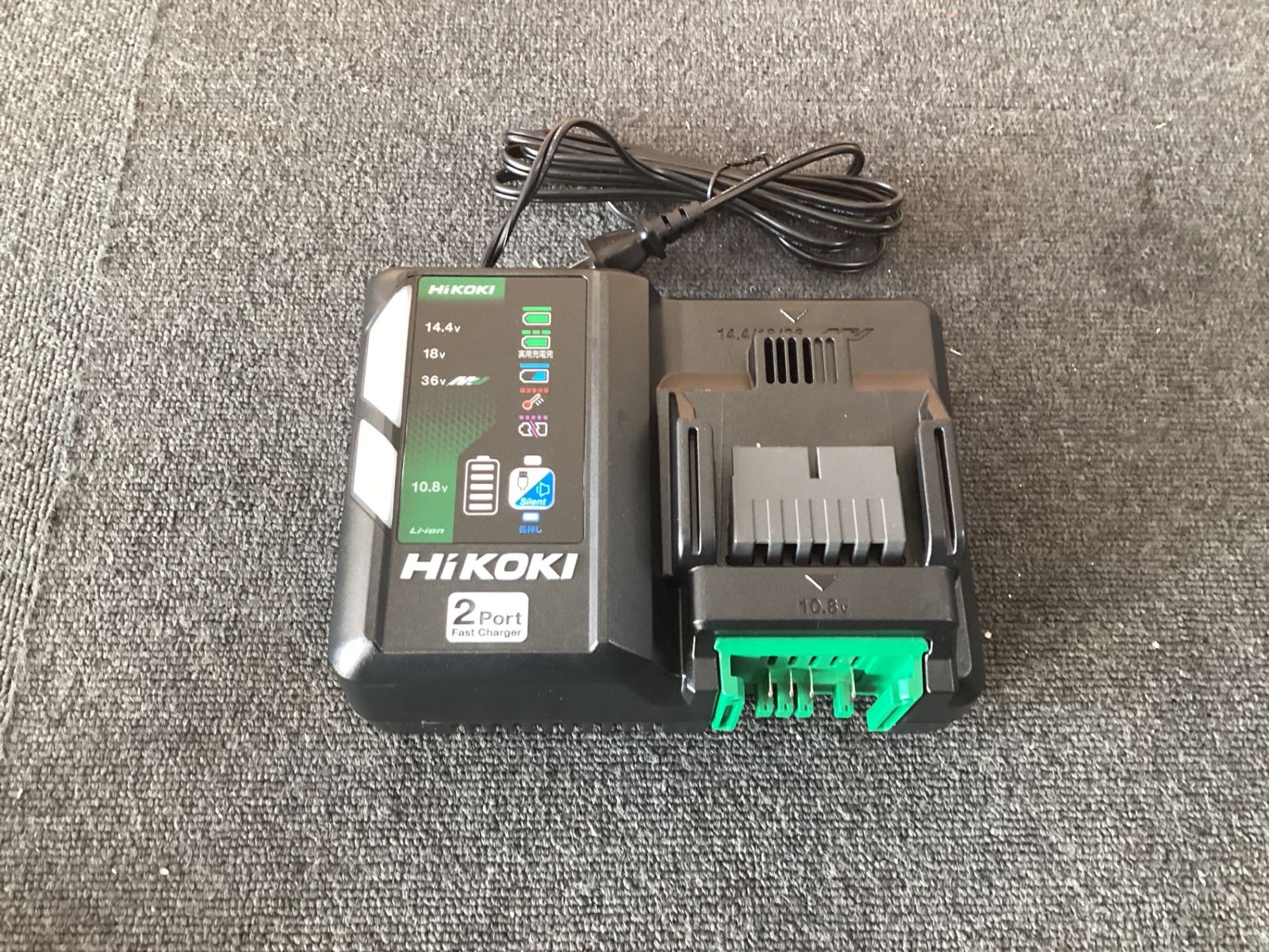 充電器