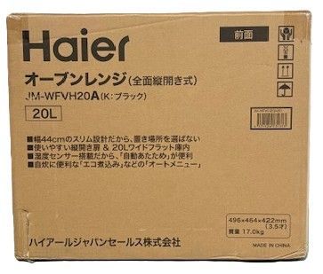  アウトレット品 ハイアール オーブンレンジ20 L 幅44㎝縦開き900 Wフラットテーブル JM WFVH 20 A K 温度センサー オーブンレンジ 電子レンジ オーブン