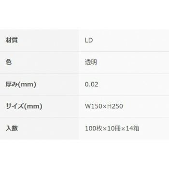 オルディ ぷっち袋9号
