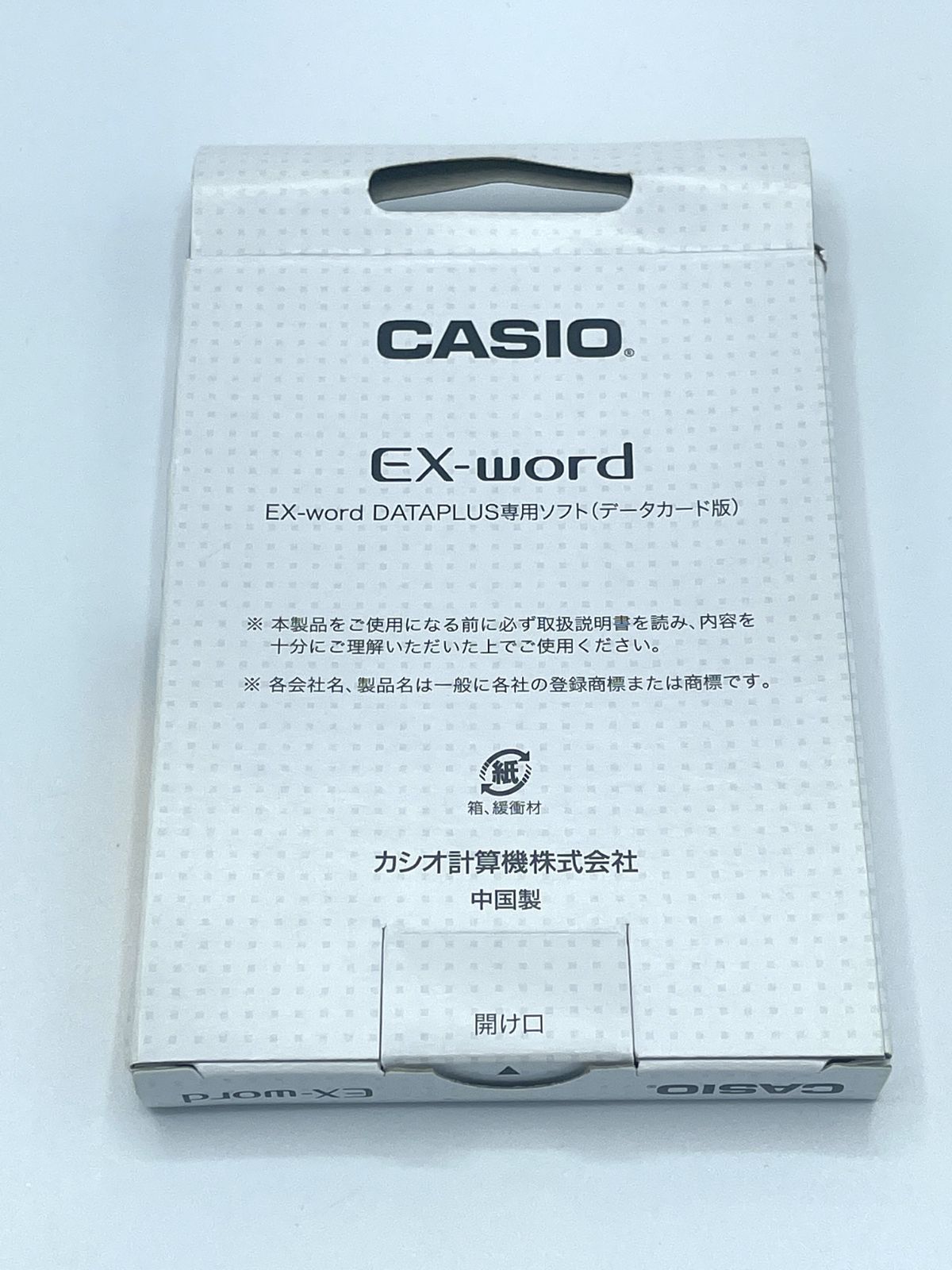 CASIO エクスワード データプラス専用XS-OG01 自然科学系和英大辞典