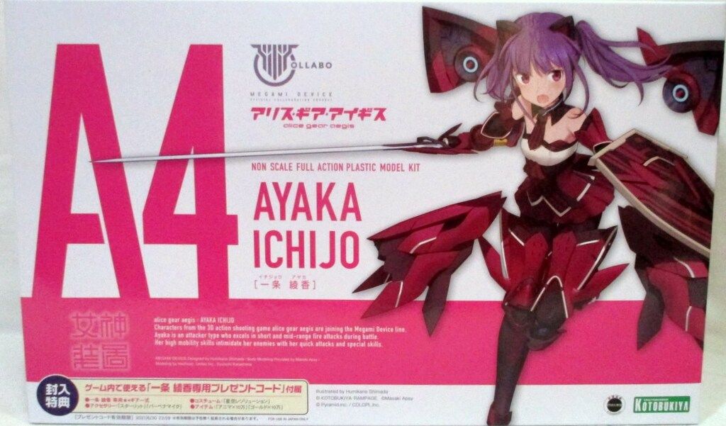 コトブキヤ メガミデバイス 一条綾香 特典パーツ無 A4