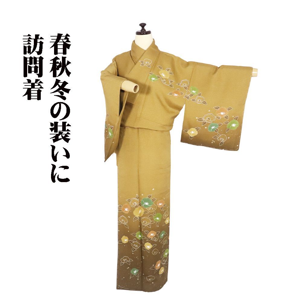 訪問着 袷 正絹 黄土色 赤茶 金箔 暈し 椿 SSサイズ ki31151 ♥品 レディース シルク ギフト フォーマル 30代 40代 50代 送料込み
