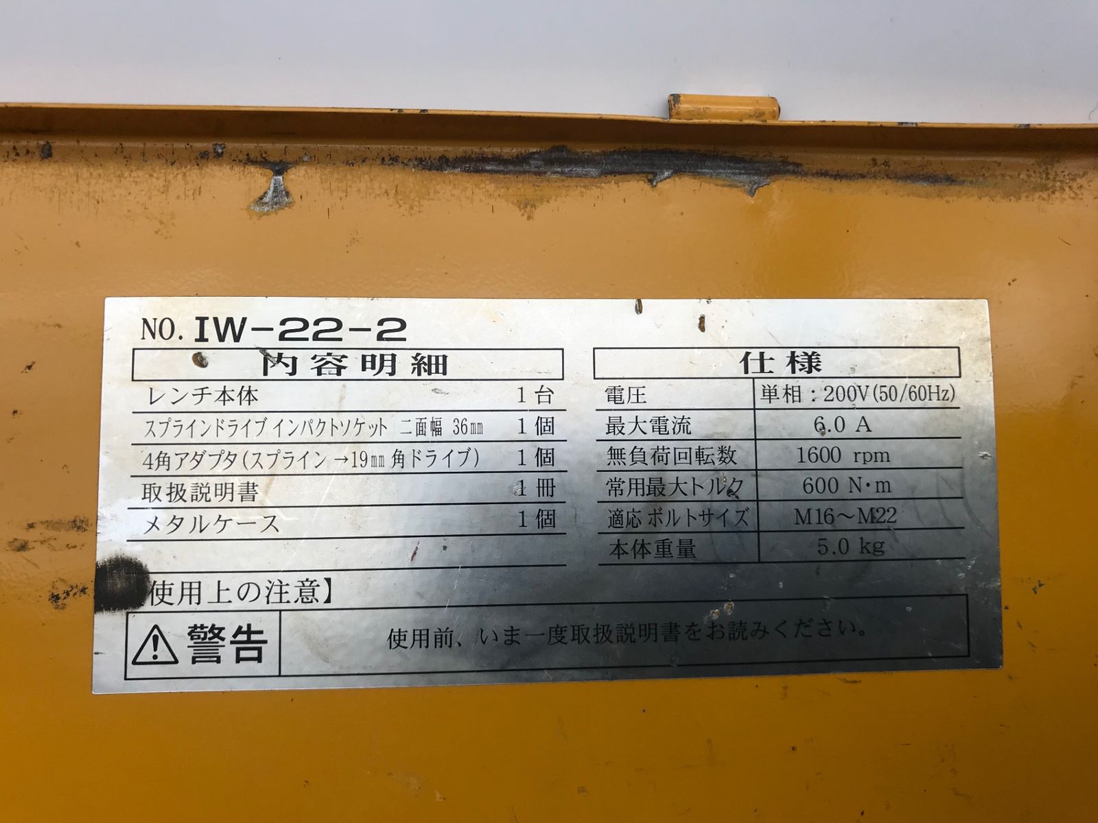 エコツール小牧ｲﾝﾀｰ店 M02