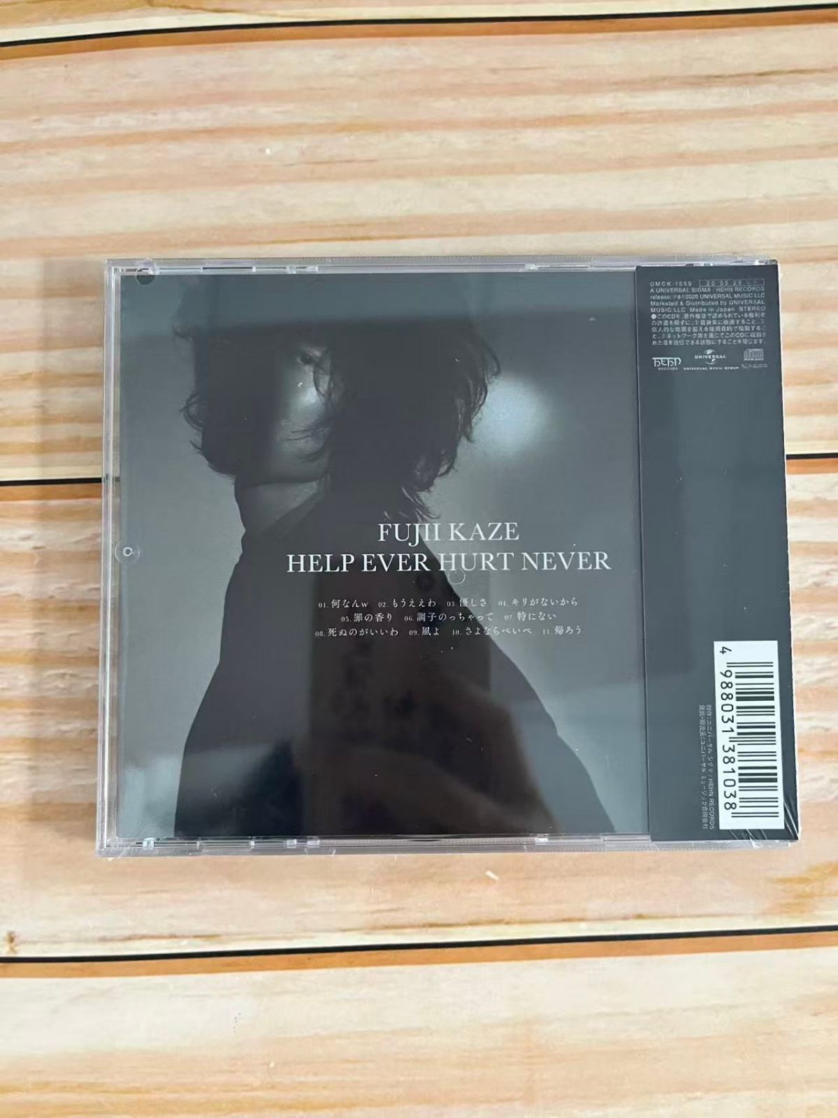 藤井風 新品未開封 初回盤 HELP EVER HURT NEVER CD 藤井風 新品未開封CD HELP EVER HURT NEVER 初回盤