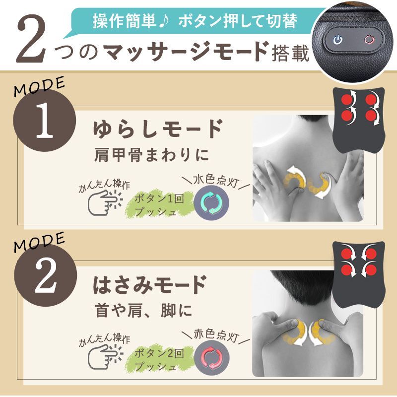 マッサージクッション 肩甲骨ケア