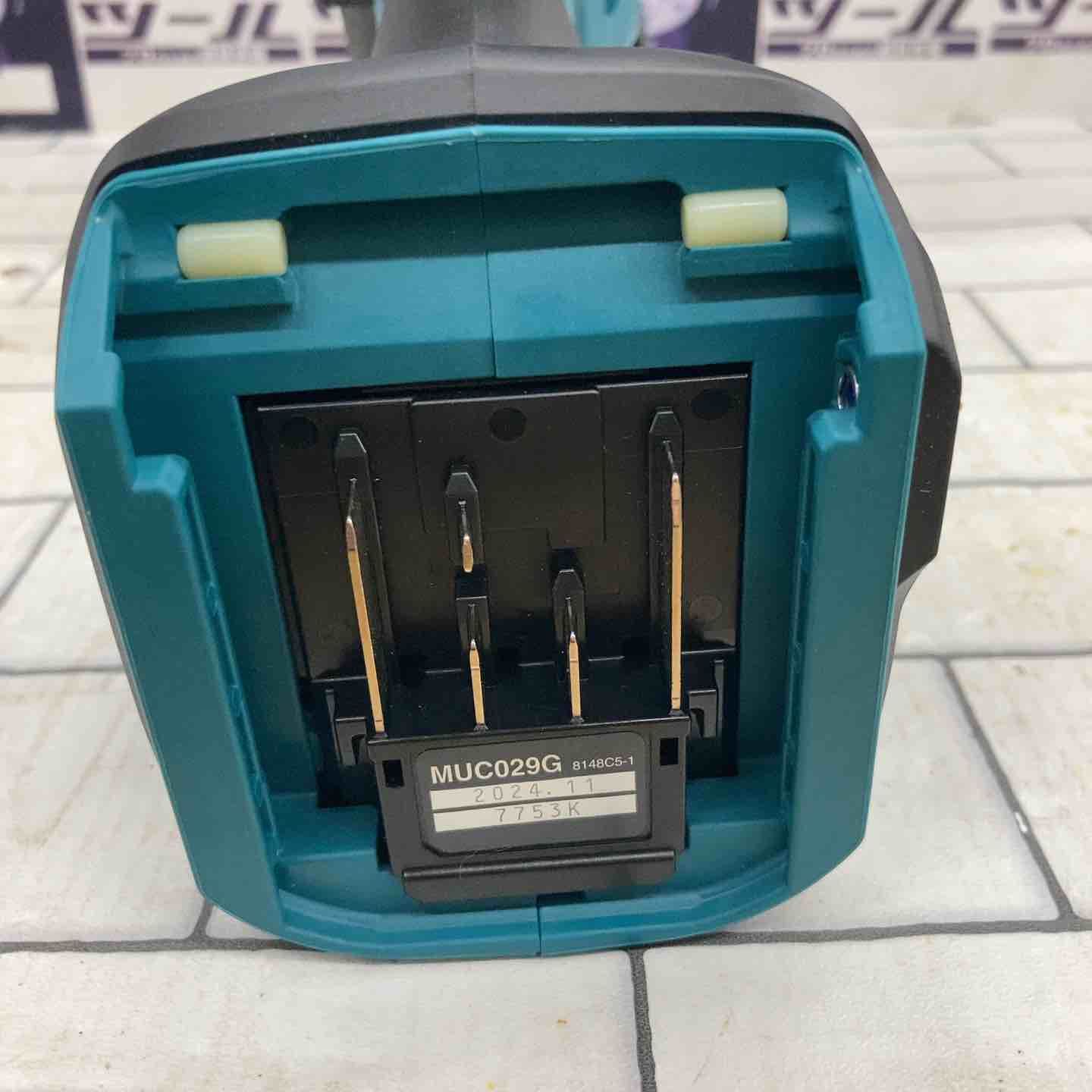 コードレスチェンソー MUC029GZ