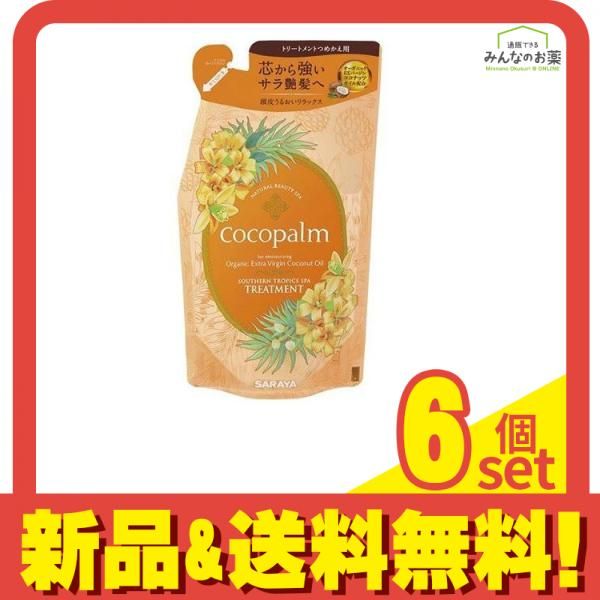 ココパーム 南国スパトリートメント 頭皮うるおいリラックス 380mL (詰め替え用) 6個セット まとめ売り