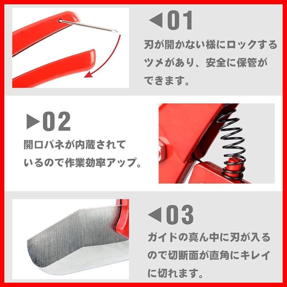樹脂チューブ 切断工具