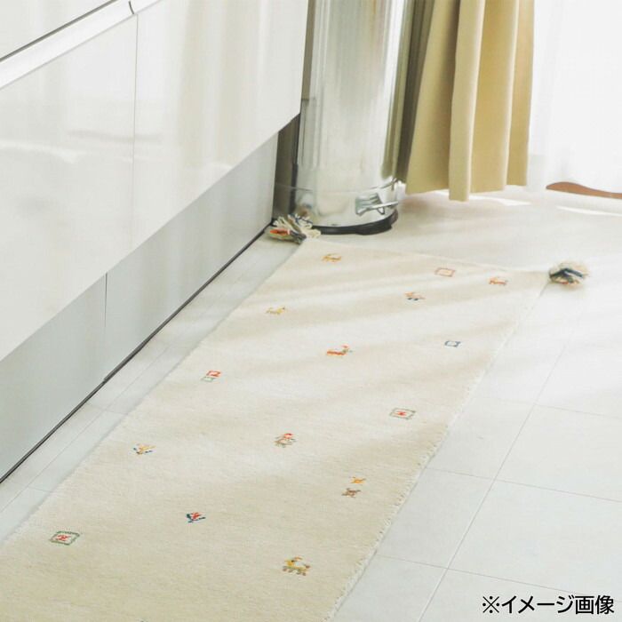 シンプルギャッベラグ SOYOKA ソヨカ キッチンマット 45×180cm アイボリー GSCD904674