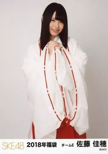 中古】生写真(AKB48・SKE48) 佐藤佳穂/膝上/2018年 SKE48 福袋