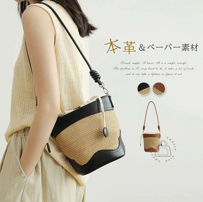 持っているだけで爽やかな気分になれる◎かごバッグ ショルダーバッグ  