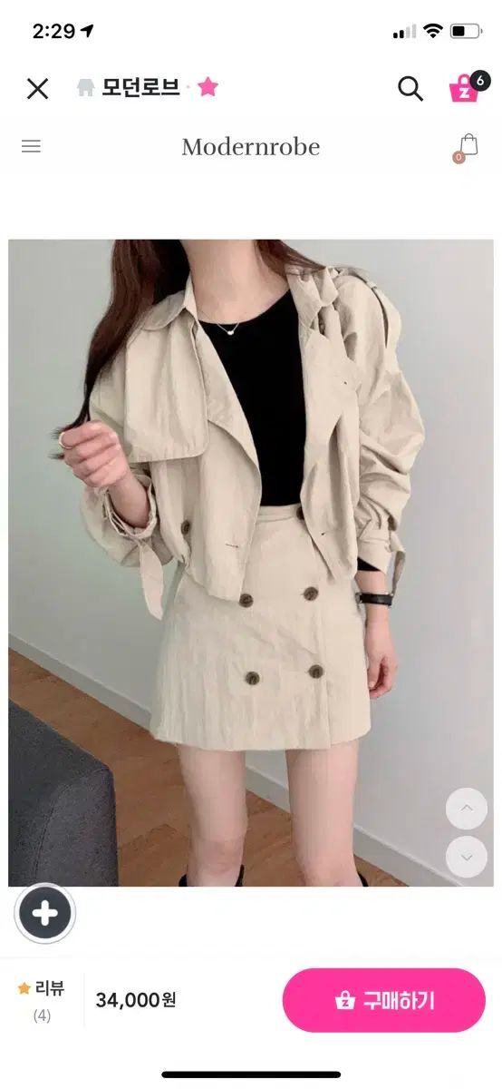 モダンローブ トレンチコート セットアップ