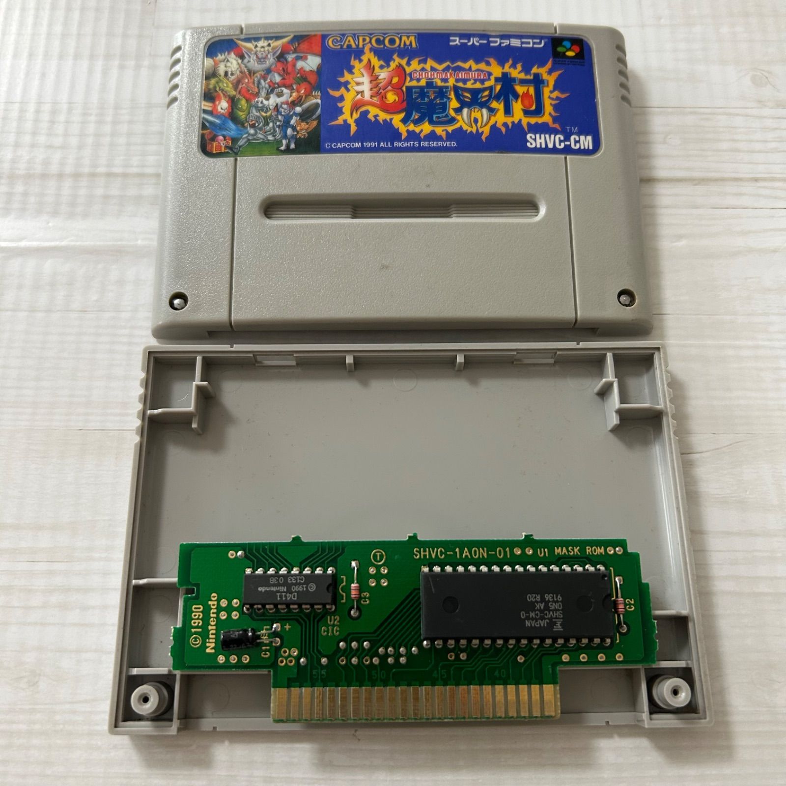 Amazon.co.jp: 超魔界村 スーパーファミコンソフト 箱説付き