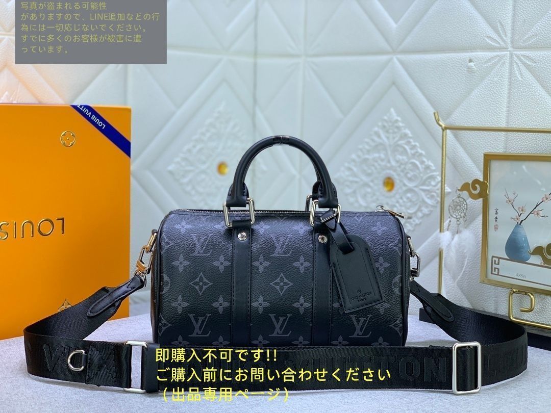 美品 ルイヴィトン LOUIS VUITTON メンズ ショルダーバッグ