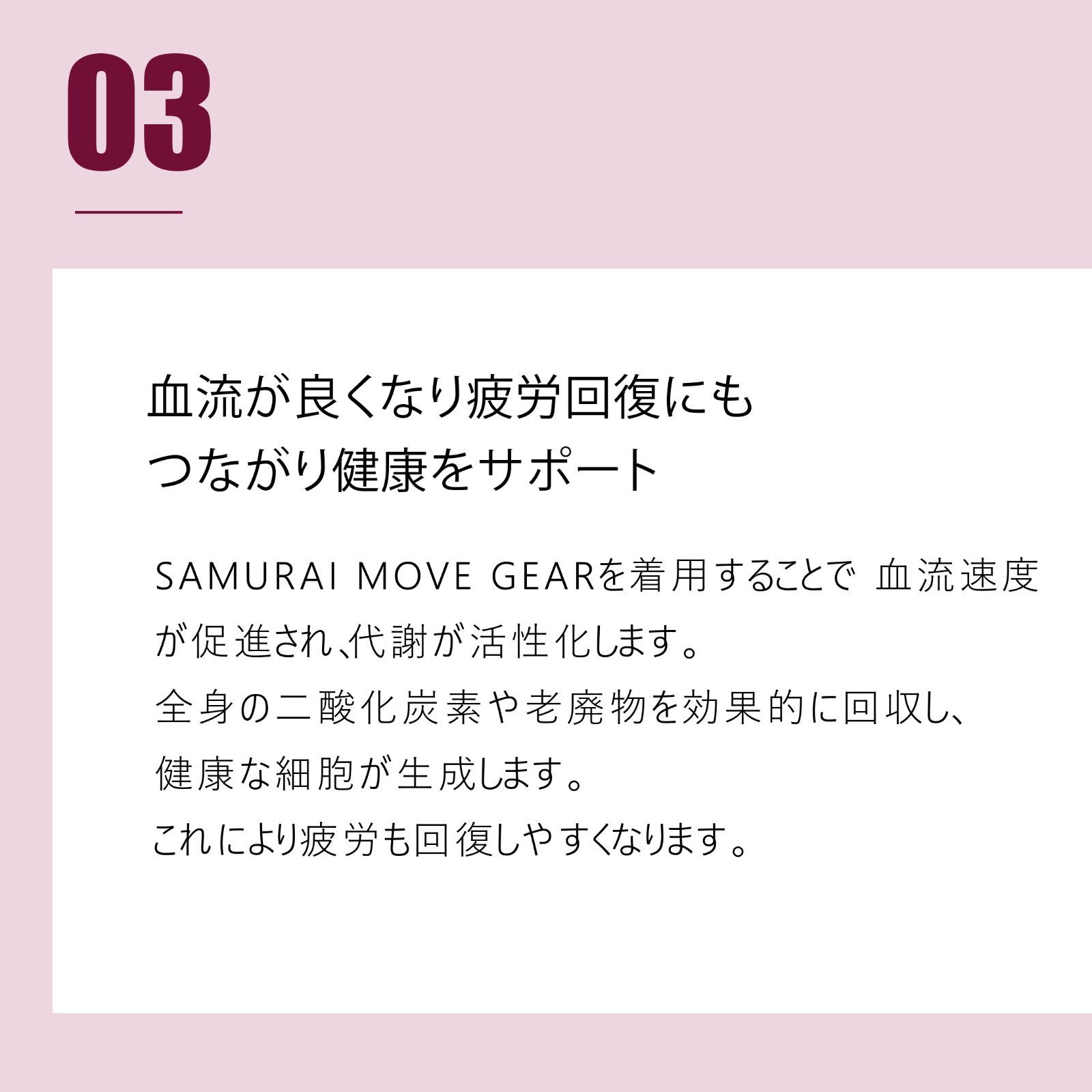 トレーニングウエア