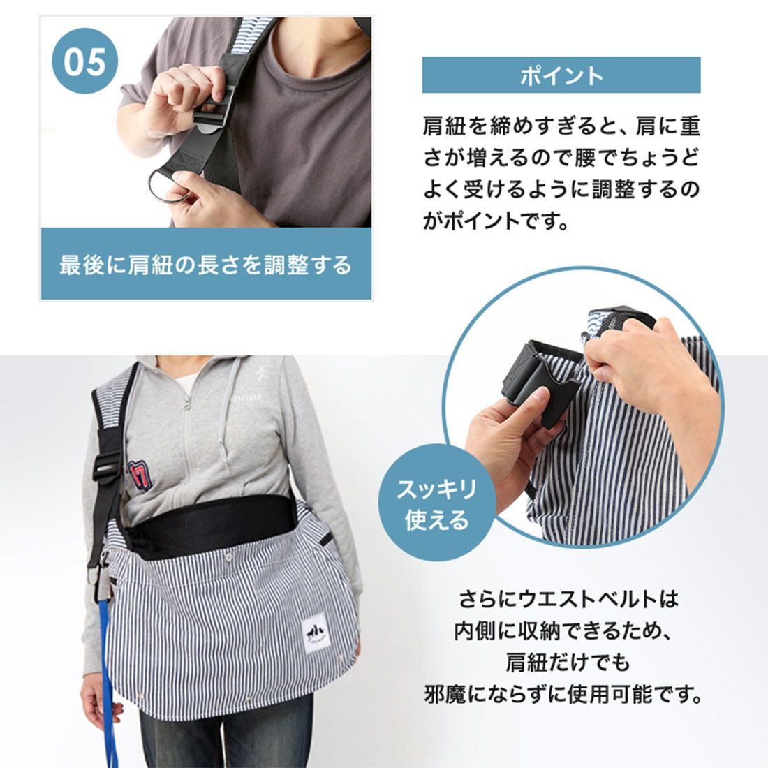 抱っこ紐