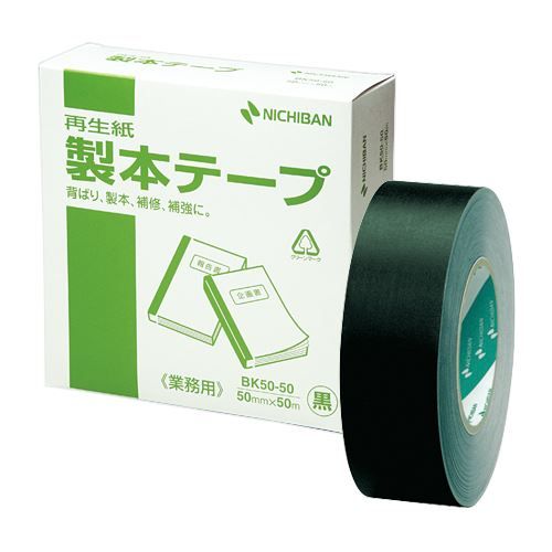 まとめ買い ニチバン 業務用製本テープ BK-5050 黒 BK-5050-6 ｸﾛ 3個セット