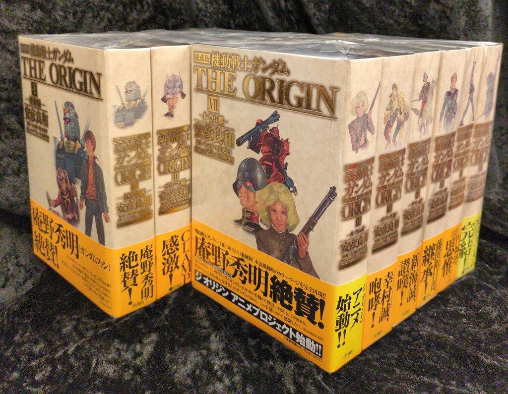 愛蔵版 機動戦士ガンダム THE ORIGIN 全巻セット（全12巻） KADOKAWA