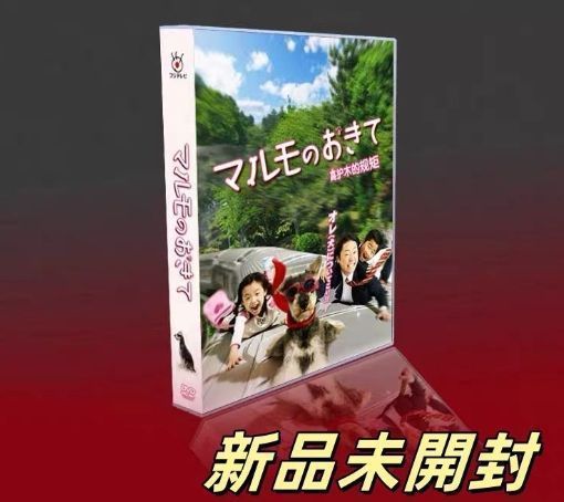 マルモのおきて DVD BOX Amazon.co.jp: 「マルモのおきて」 DVD-BOX : 阿部サダヲ, 阿部