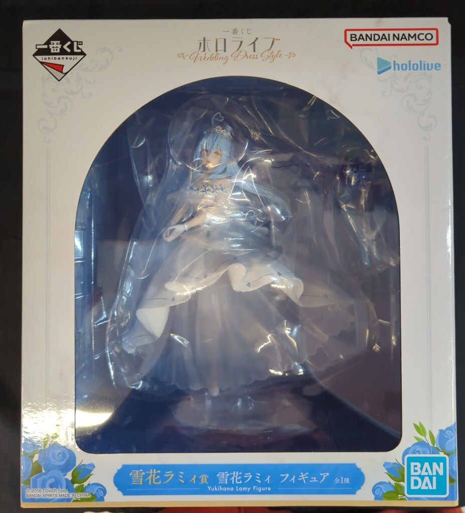 一番くじ ホロライブ ～Wedding Dress Style～ 雪花ラミィ賞 Amazon.co.jp: 一番くじ ホロ*ライブ Wedding Dress Style 雪花