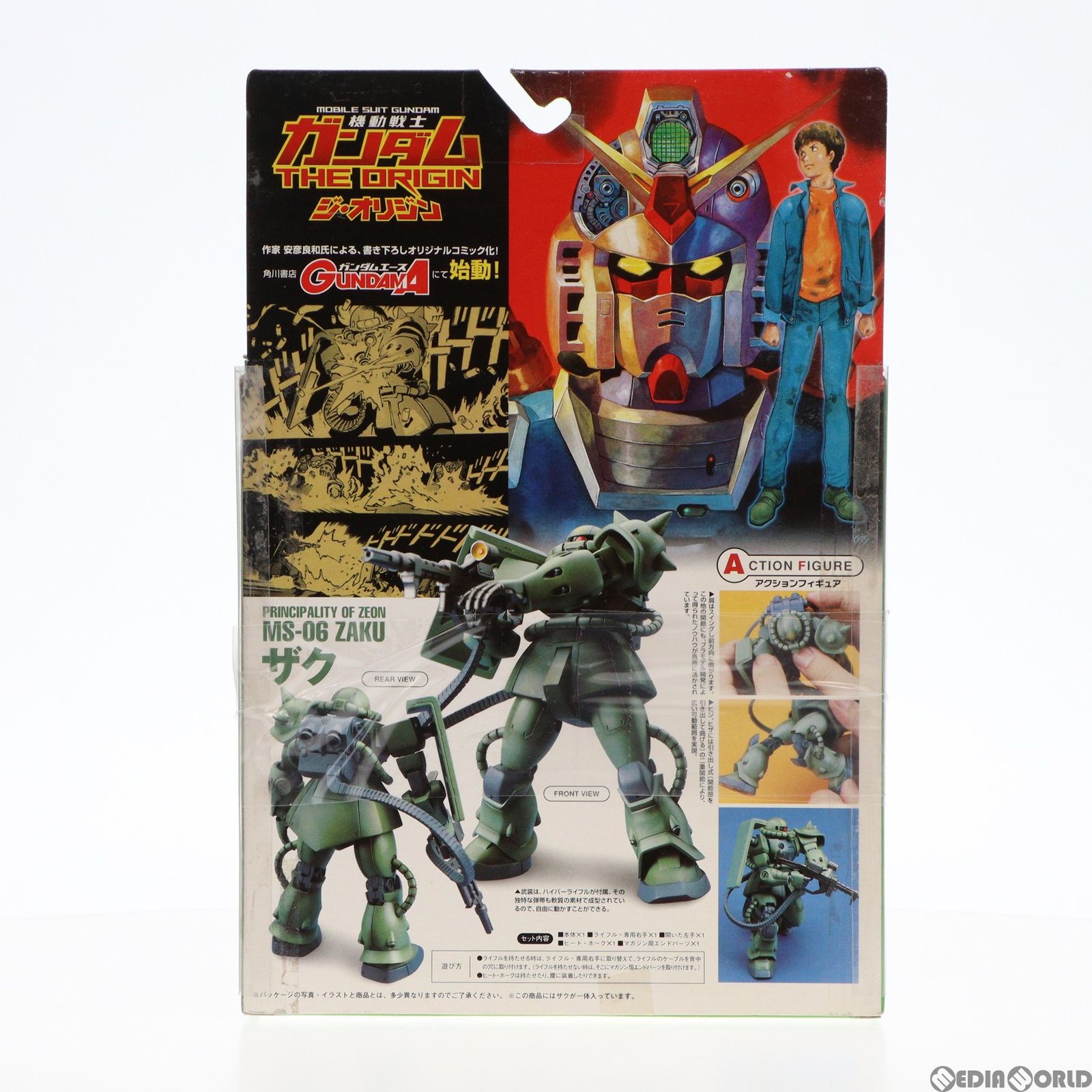 MS-06 ザク 機動戦士ガンダム THE ORIGIN(ジオリジン) アクション 
