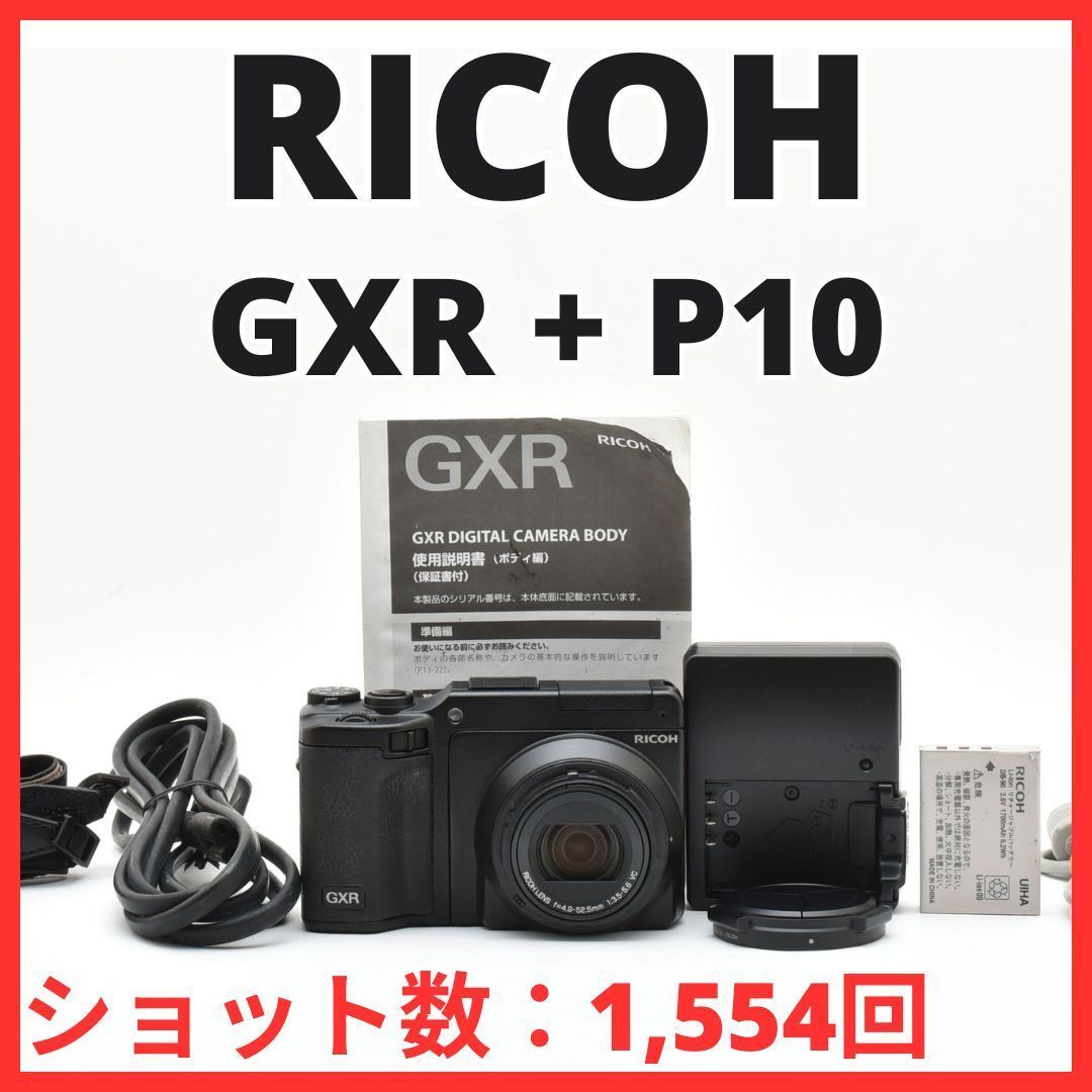 リコー ☆美品☆RICOH GXR ボディ RICOH GXR ボディ 公式通販